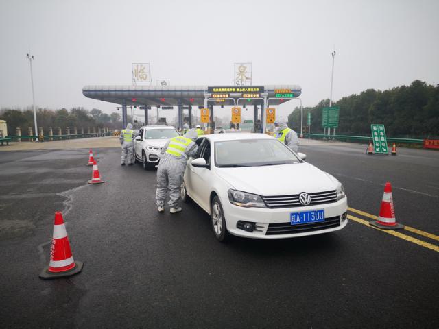 省交控集團全面打響以“高速公路收費站、服務區和客運站場” 等為主戰場的疫情防控阻擊戰。_調整大小.jpg