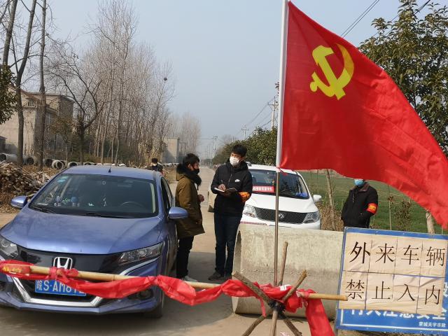 交控集團扶貧干部朱峰堅守東岳村疫情防控一線，在村口設卡值守，做好過往人員、車輛排查登記.jpg