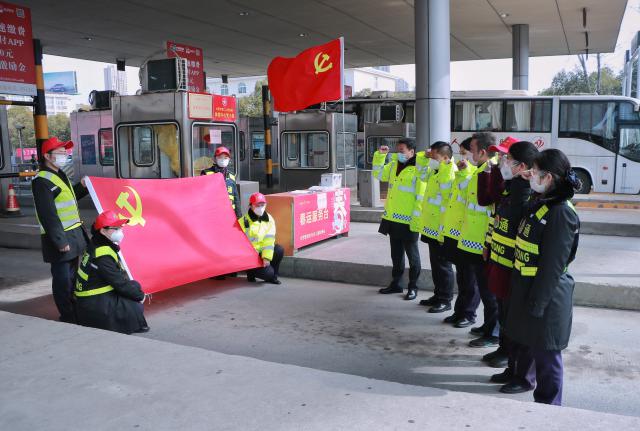 戰疫一線黨旗紅：新冠疫情防控工作先進集體包河大道站黨支部.jpg