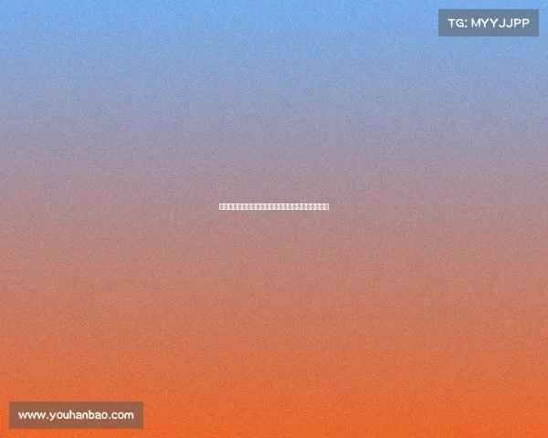 阿德巴约伤势无大碍不会长期缺阵目前为每日观察状态